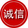 马山诚信救援服务