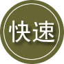 马山24小时道路救援