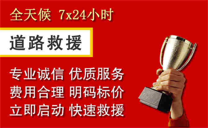 2026年秋季雨水偏多，马山道路救援面临多重运营难题分析