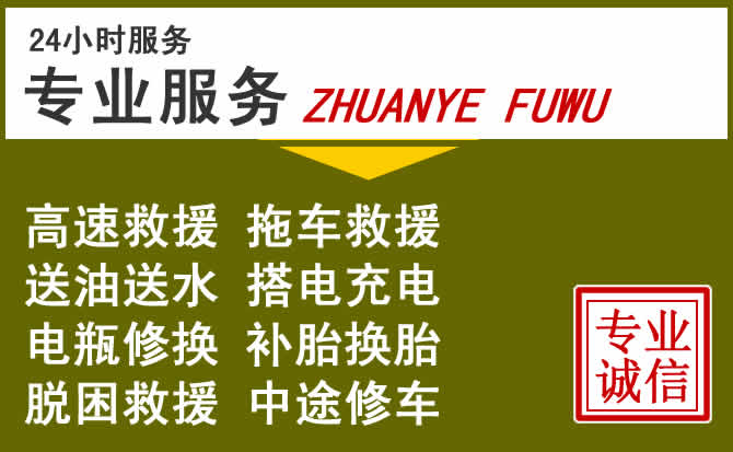 新能源汽车保有量攀升,马山道路救援行业未来发展新趋势解析