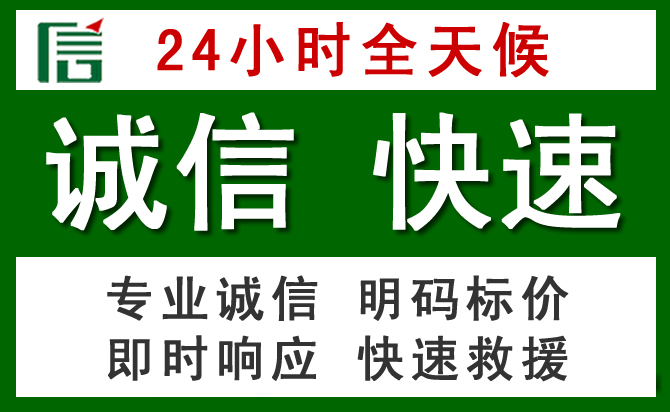 马山汽车救援